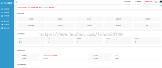 打造高端形象 響應式自適應實木家具企業官網建設開發一站式解決方案